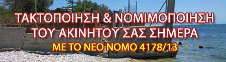 Taktopoiiste Nomimopoiiste
