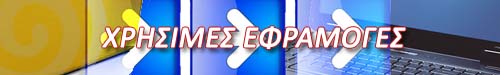 Efarmoges-ribbon